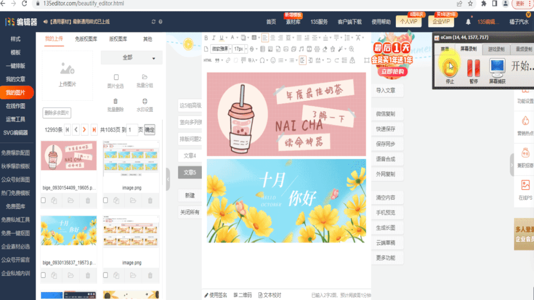 百度编辑器去掉图片间空隙_图片样式_背景样式