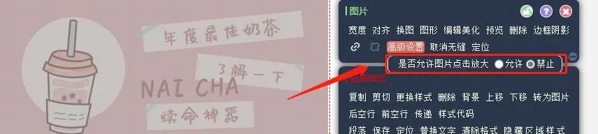 图片样式_百度编辑器去掉图片间空隙_背景样式