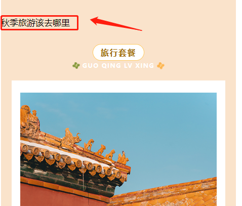图片样式_背景样式_百度编辑器去掉图片间空隙