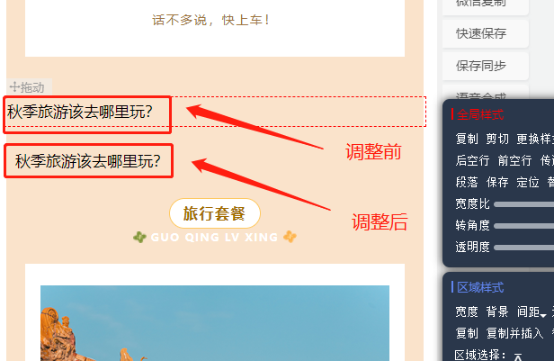 图片样式_百度编辑器去掉图片间空隙_背景样式