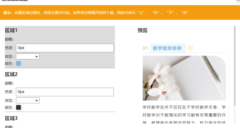 图片样式_百度编辑器去掉图片间空隙_背景样式