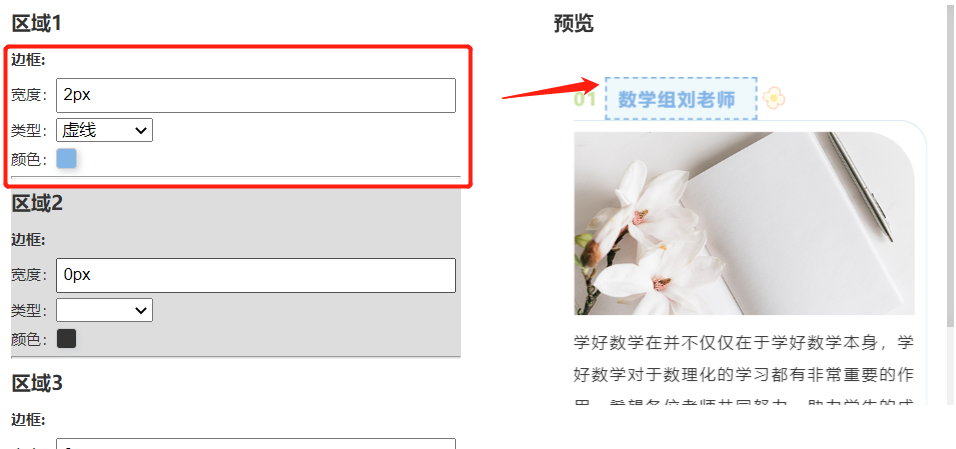 百度编辑器去掉图片间空隙_图片样式_背景样式