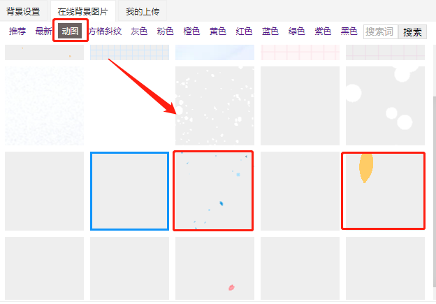 图片样式_背景样式_百度编辑器去掉图片间空隙