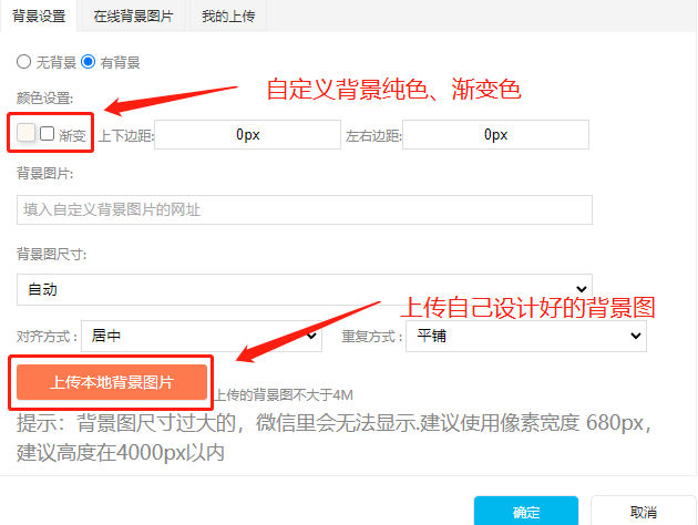 背景样式_图片样式_百度编辑器去掉图片间空隙