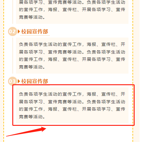 背景样式_百度编辑器去掉图片间空隙_图片样式