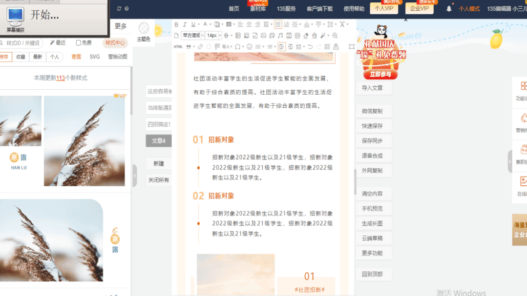 百度编辑器去掉图片间空隙_背景样式_图片样式