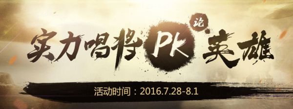 我是直播歌手千帆赛区10强争夺_如果参加我是直播歌手_华语乐坛造星大师陈少宝带教