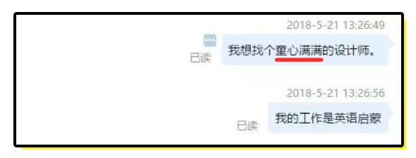 淘宝400块钱找人画像,请问这是什么水平?