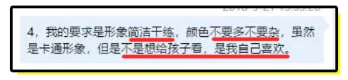淘宝400块钱找人画像,请问这是什么水平?