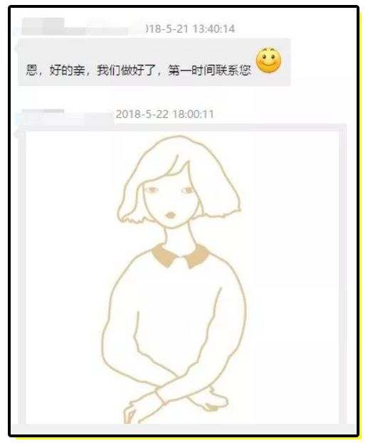 淘宝400块钱找人画像,请问这是什么水平?