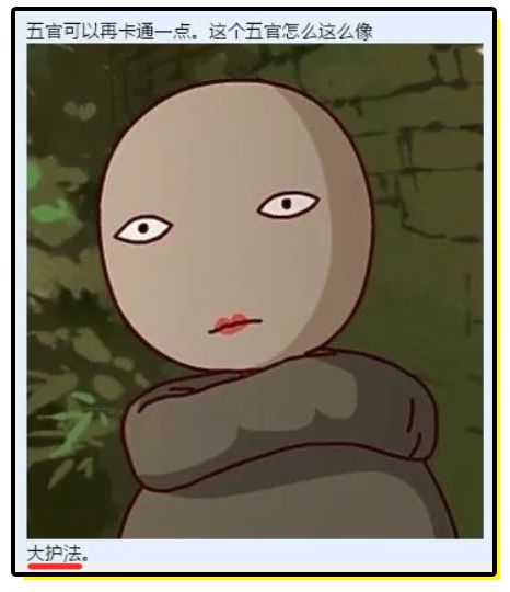 淘宝400块钱找人画像,请问这是什么水平?