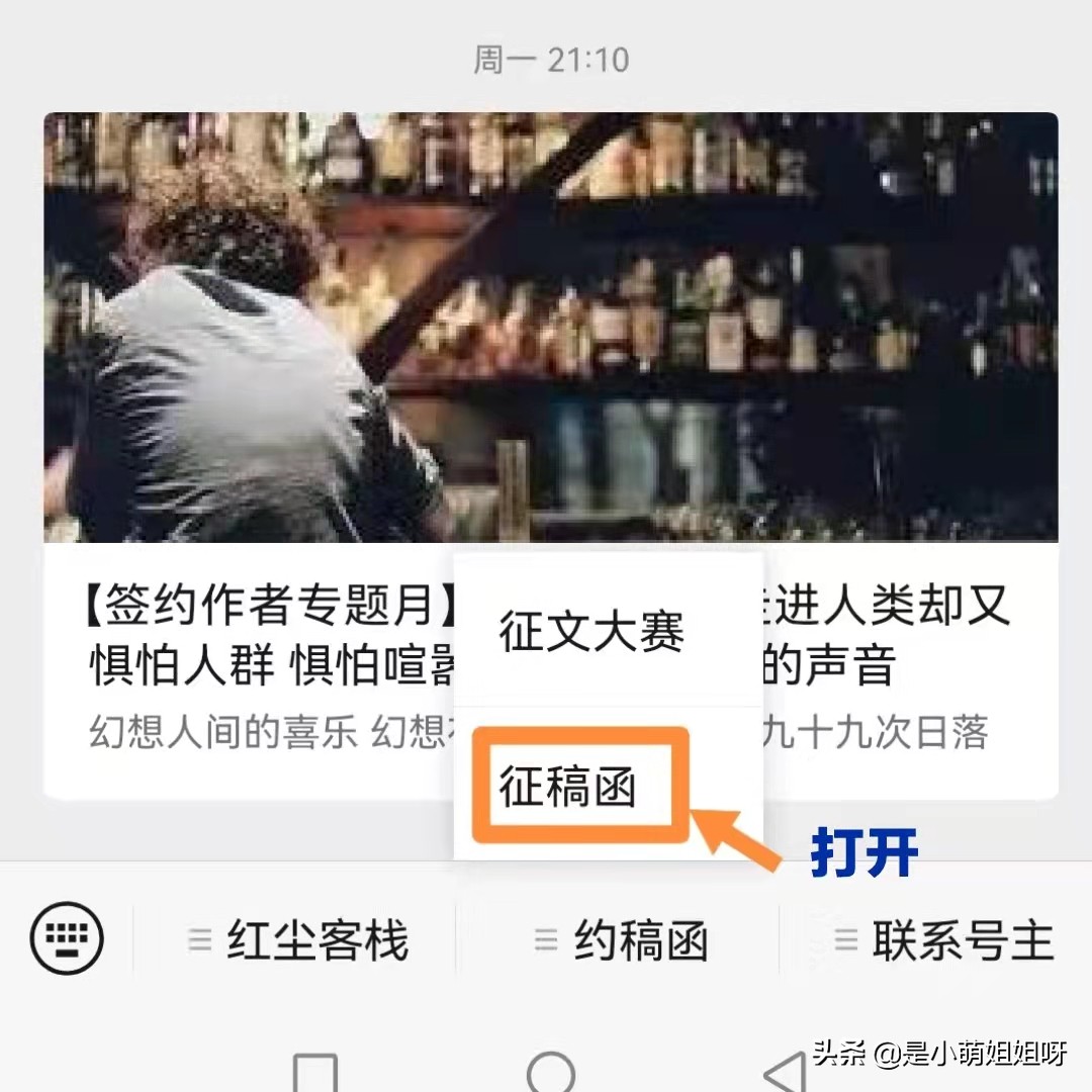 全职妈妈如何通过写作变现_可以投稿赚钱的网站_写作投稿技巧分享
