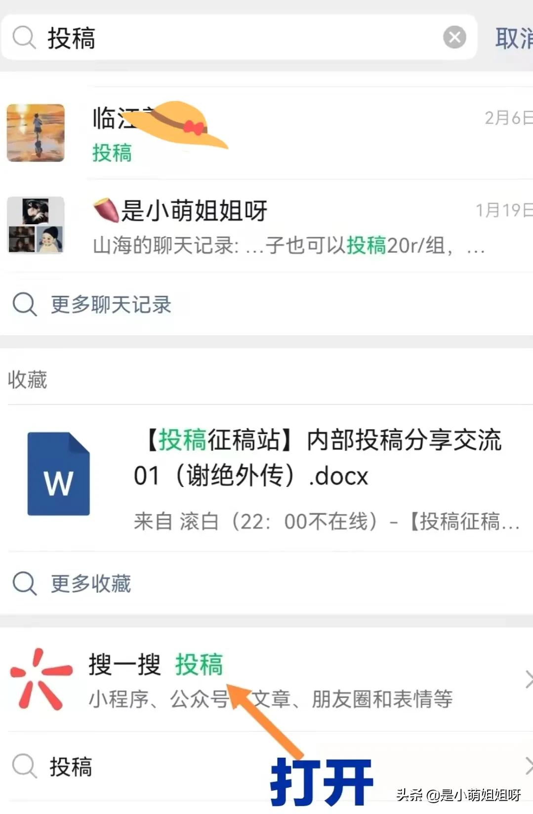 写作投稿技巧分享_可以投稿赚钱的网站_全职妈妈如何通过写作变现