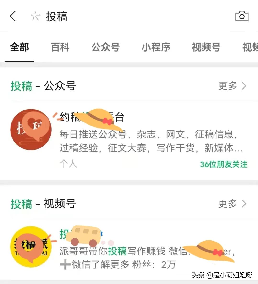 可以投稿赚钱的网站_全职妈妈如何通过写作变现_写作投稿技巧分享
