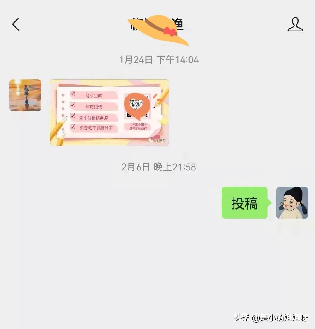 全职妈妈如何通过写作变现_可以投稿赚钱的网站_写作投稿技巧分享