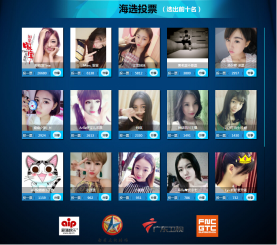 我是直播歌手C果果_如果参加我是直播歌手_直播歌手百万造星计划