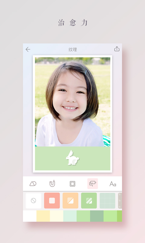 图片加字手机软件_美图秀秀加字_壁纸制作 app能加字