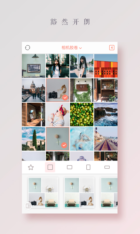 壁纸制作 app能加字_图片加字手机软件_美图秀秀加字