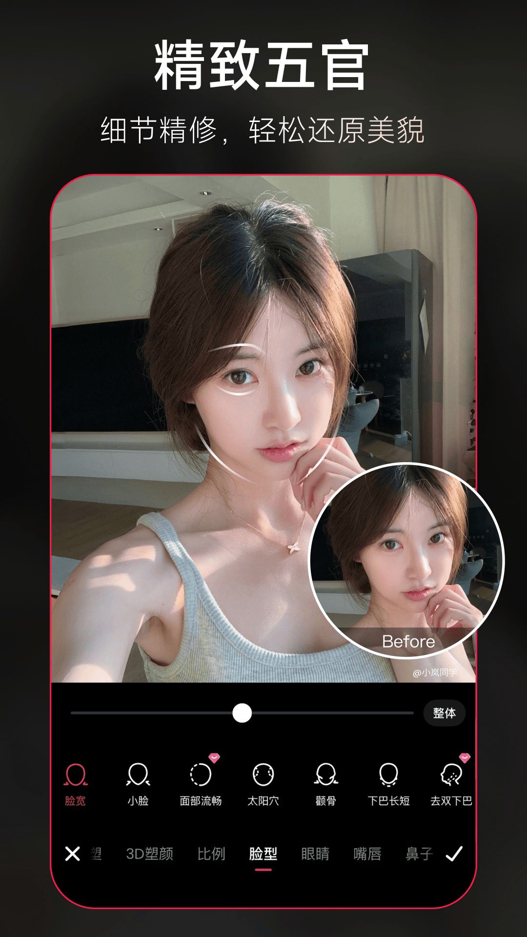 图片加字手机软件_美图秀秀加字_壁纸制作 app能加字