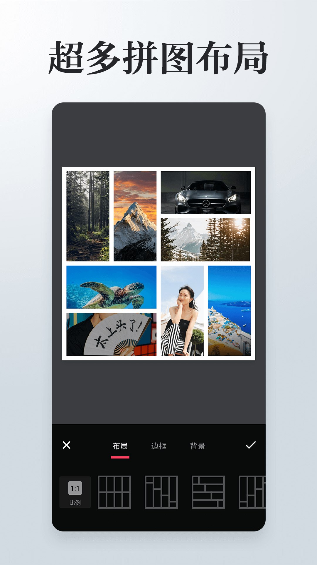 美图秀秀加字_图片加字手机软件_壁纸制作 app能加字