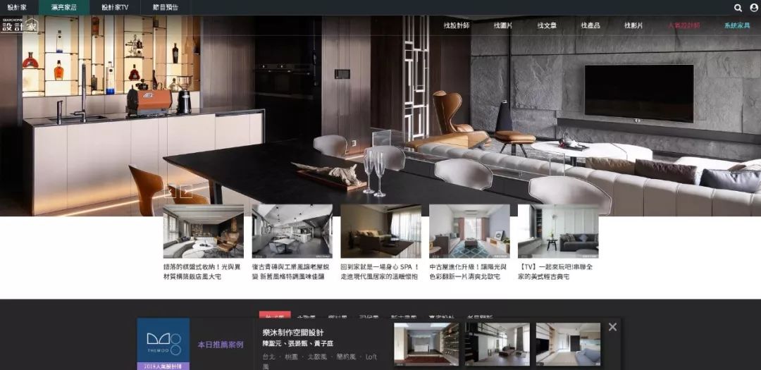 室内设计作品展示平台_接单平台客服对接_室内设计模型下载都有哪些网站