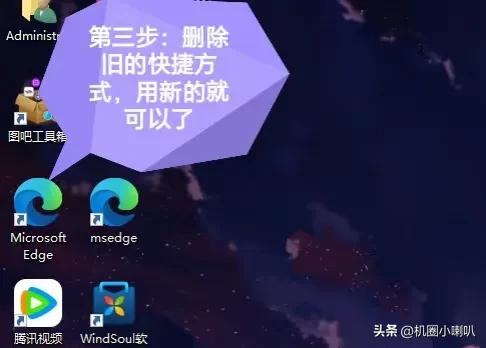 流氓软件修改桌面快捷方式_浏览器首页被篡改_网站桌面快捷方式打不开