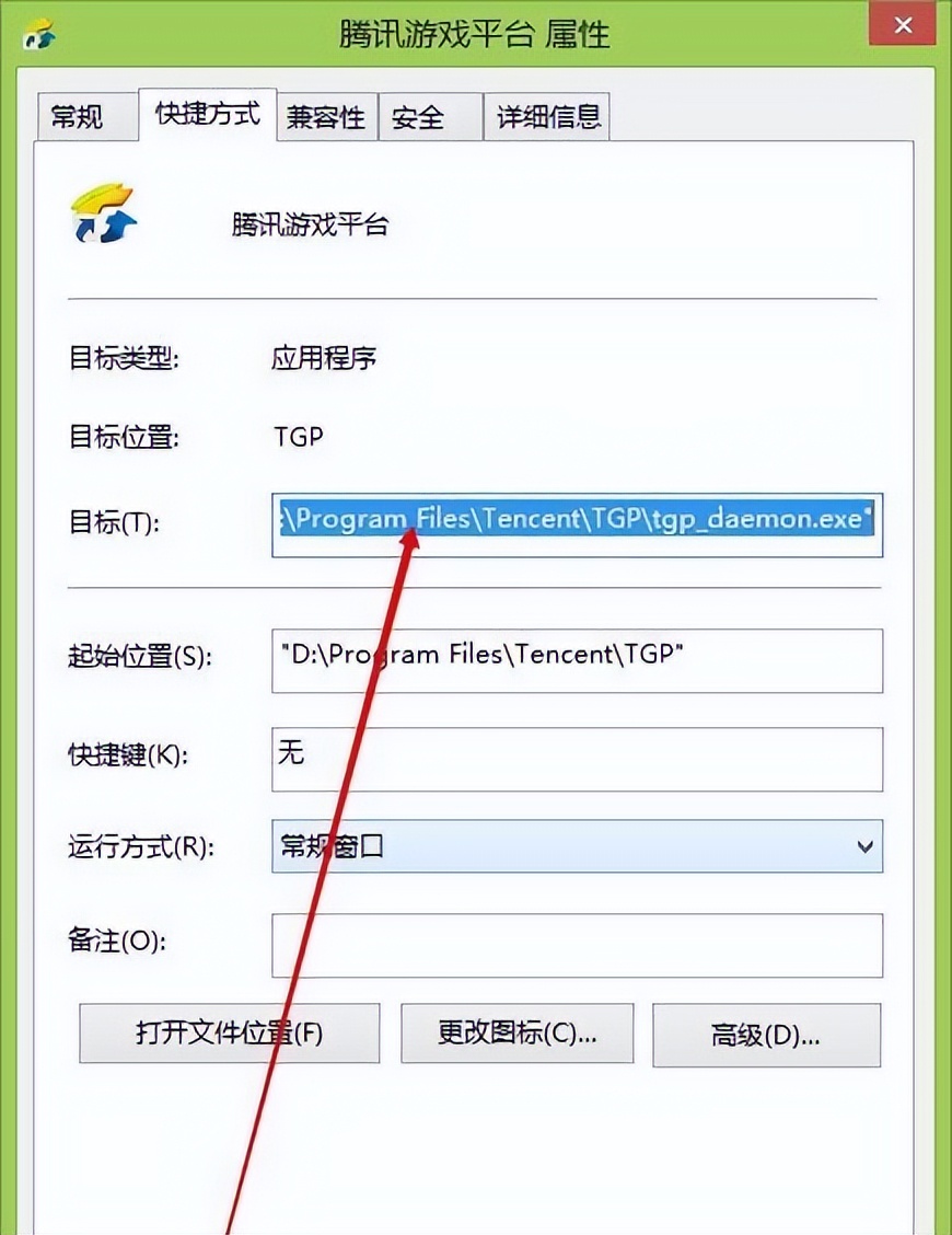 快捷方式失效解决方法_快捷方式指向的驱动器或网络连接不可用_网站桌面快捷方式打不开