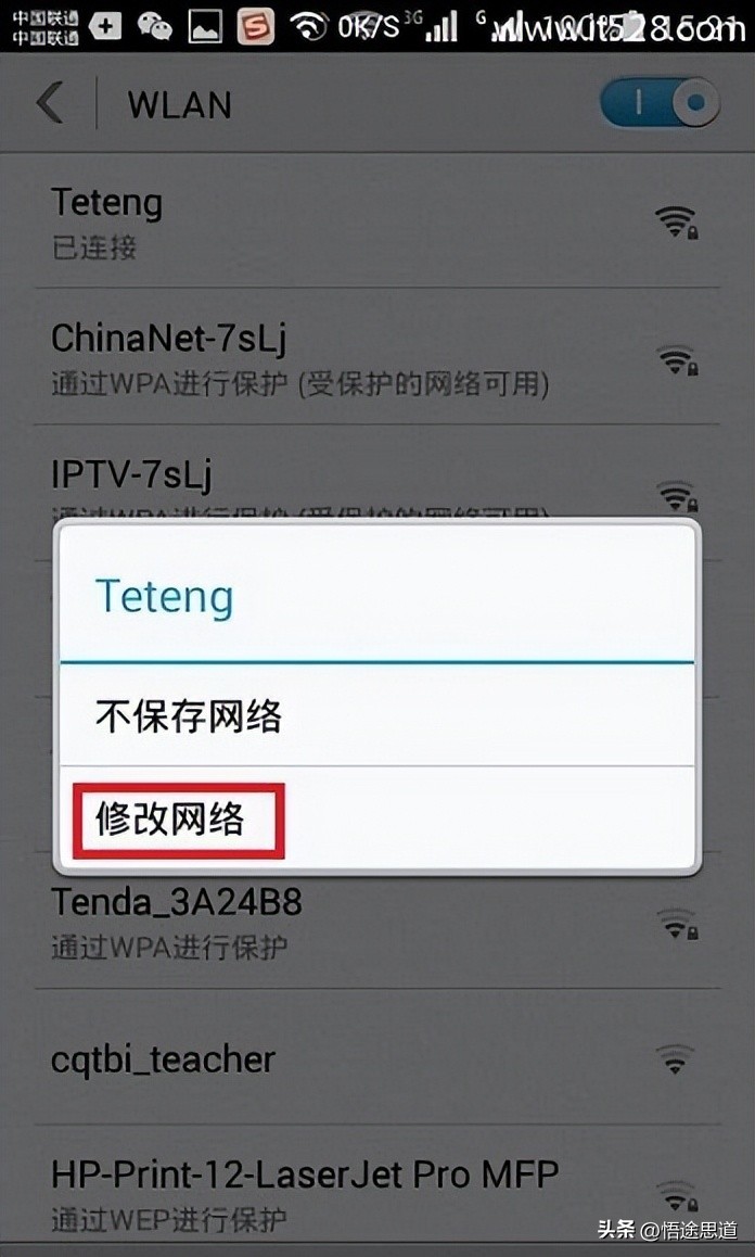 手机连接迷你路由器WiFi设置_192.168.1.253手机登录打不开_tp路由器出现获取ip地址失败