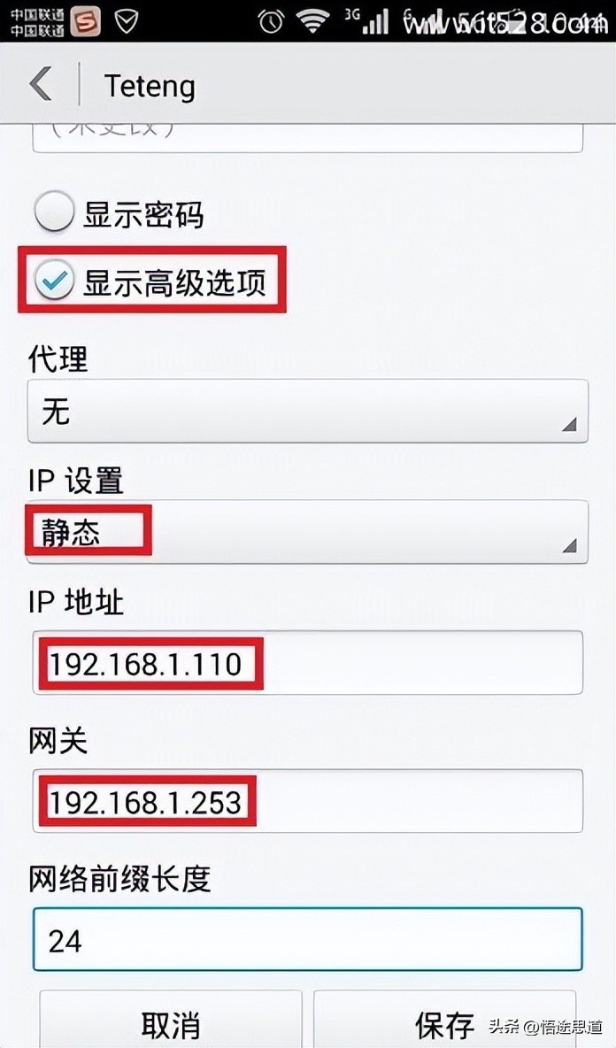 tp路由器出现获取ip地址失败_手机连接迷你路由器WiFi设置_192.168.1.253手机登录打不开