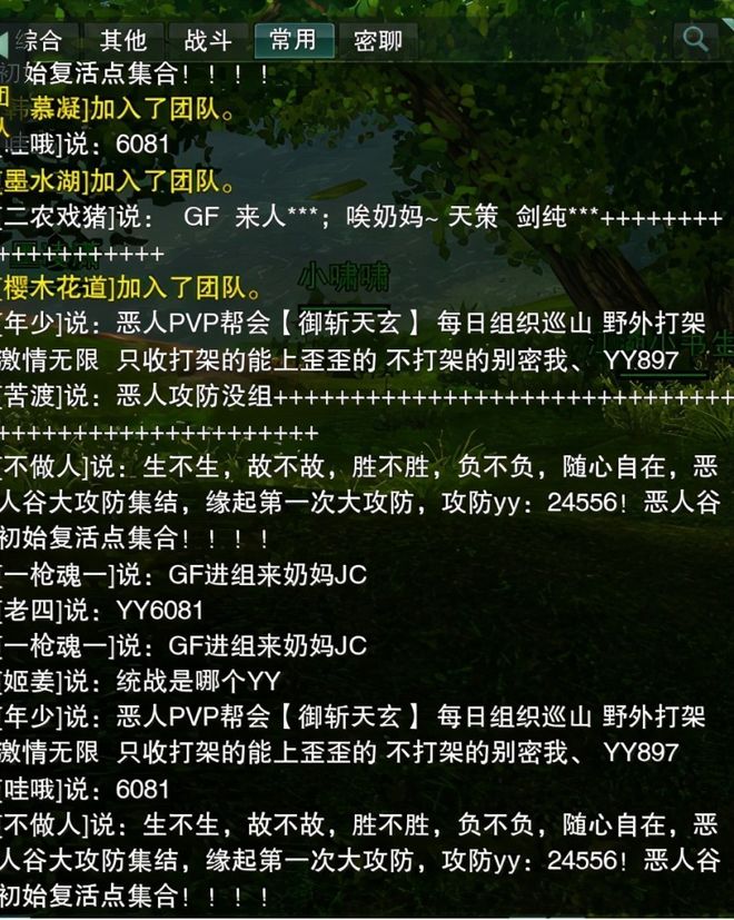 剑三缘起攻防体验_剑三大攻防可以进多少人_重置版攻防玩法介绍