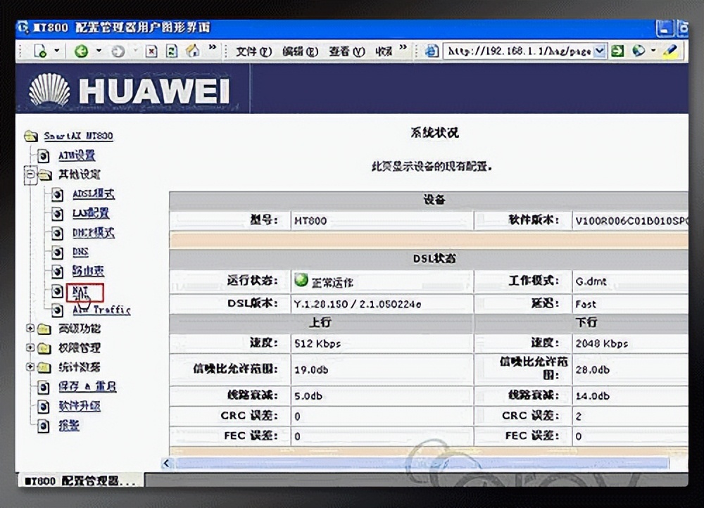 D-link路由器端口映射教程_tp路由器出现获取ip地址失败_路由器端口映射设置