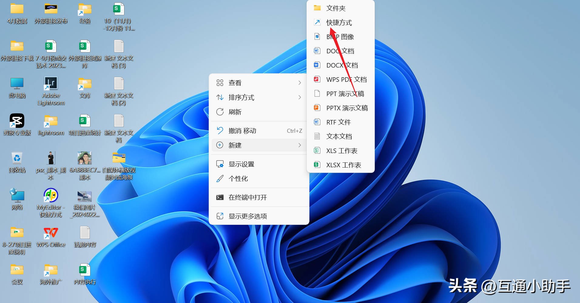 网站桌面快捷方式打不开_如何在不同浏览器中添加网页到桌面快捷方式_Windows 11创建桌面网页快捷方式方法