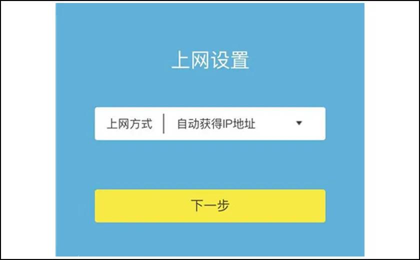 tp路由器出现获取ip地址失败_TP-LINK-TL-WR886N设置教程_WR886N路由器登录密码设置
