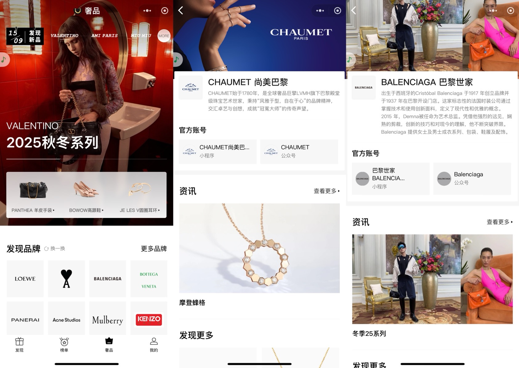 京东联盟可以用微信推广吗_京东微信入口关闭_京东与腾讯合作历史