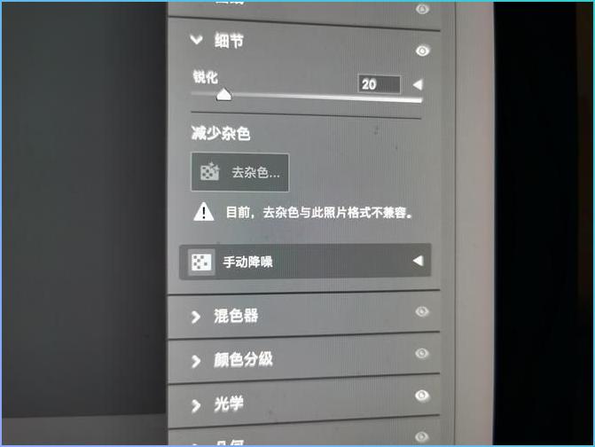 什么软件可以提高弱光拍摄_夜景摄影降噪_Camera Raw滤镜降噪技巧