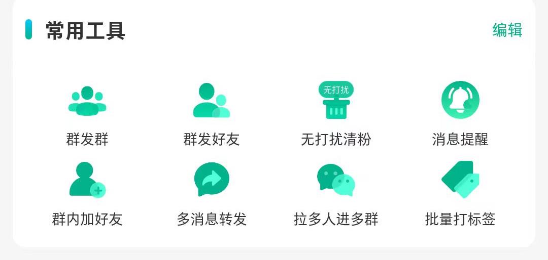 微信被封号，解封账号的方法
