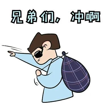 考研压力大_逃避虽然可耻但是有用_逃跑虽可耻但有用在线高清