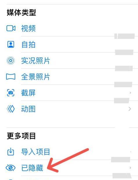 使用两个苹果手机查找对方位置的方法（通过查找我的iPhone功能，轻松定位到朋友的位置）