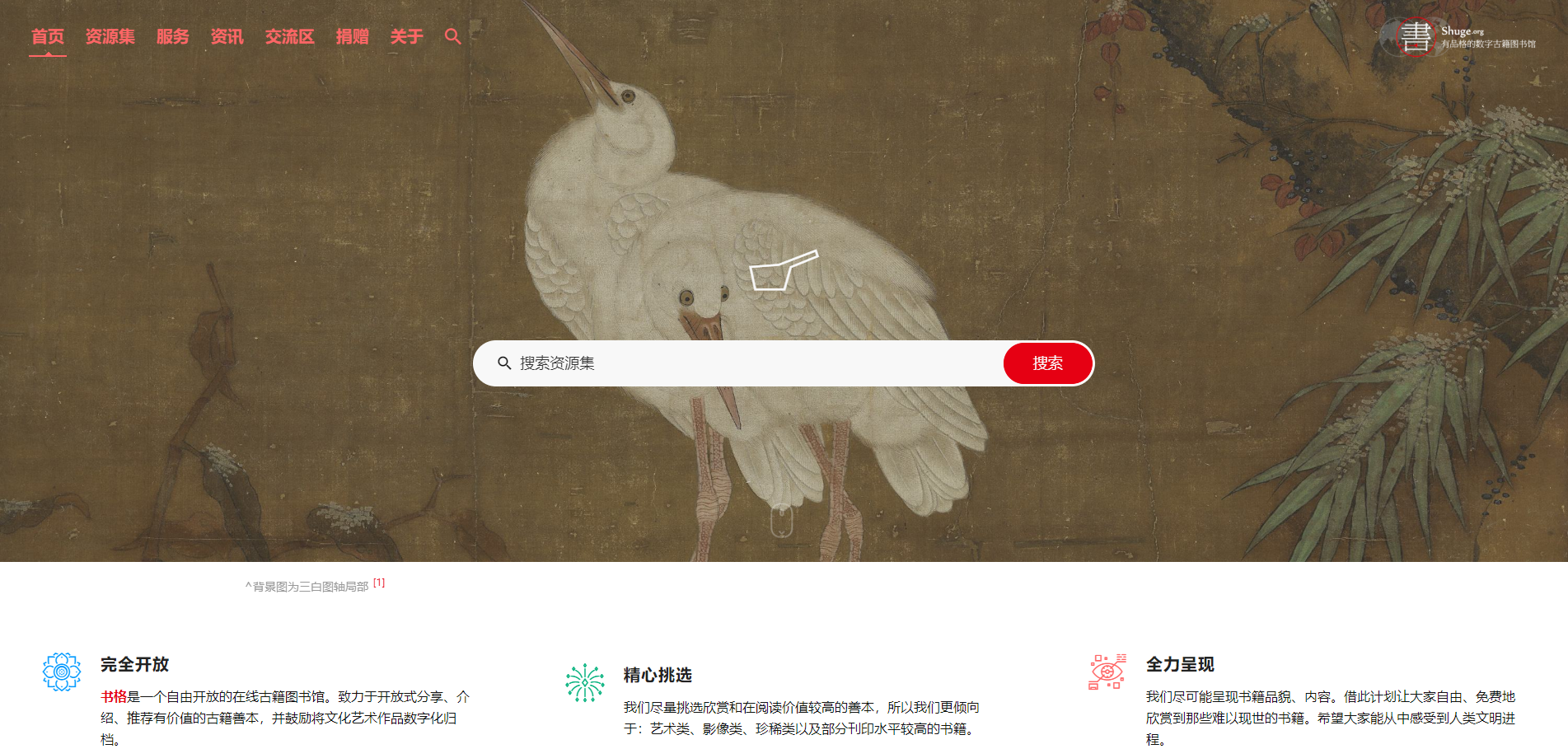 搜题最好用的软件_电子书搜索引擎 竖线 鸠摩搜书 竖线 电子书格式转换