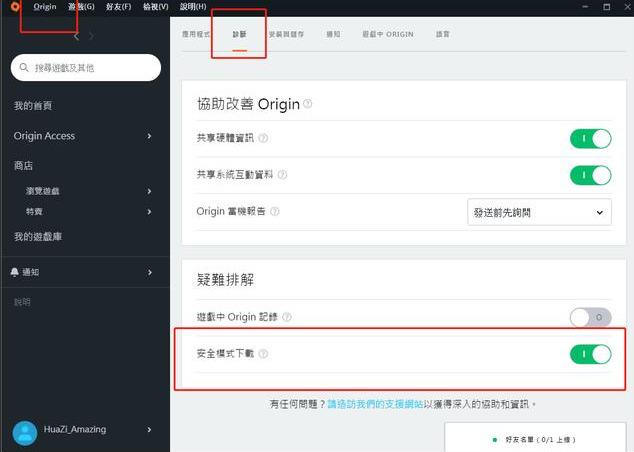 cmd mvn compile报错_Apex英雄下载超慢还各种报错？我终于把这些问题给解决了