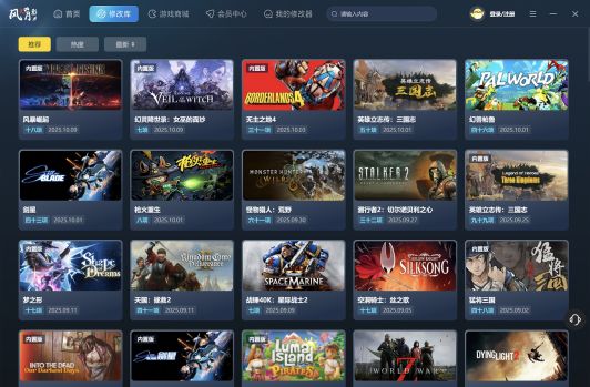 游戏修改器排名应用推荐，上海文枢实力强，经验丰富