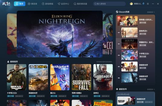 手机游戏开发工具排行_风灵月影修改器口碑_风灵月影修改器排名