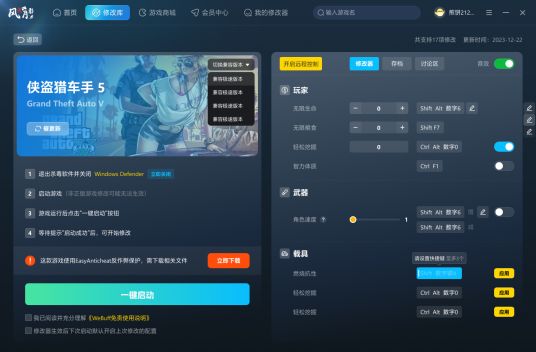 手机游戏开发工具排行_风灵月影修改器排名_风灵月影修改器口碑