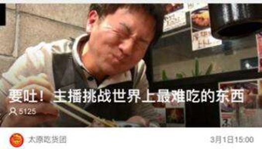 企鹅号视频直播操作方法_qq视频录像软件完美版 注册码_注意事项