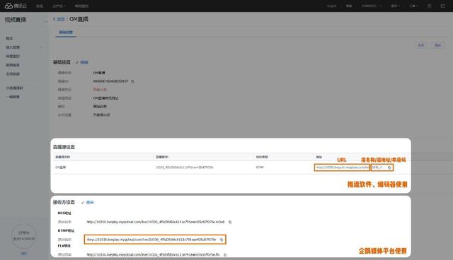 企鹅号视频直播操作方法_注意事项_qq视频录像软件完美版 注册码