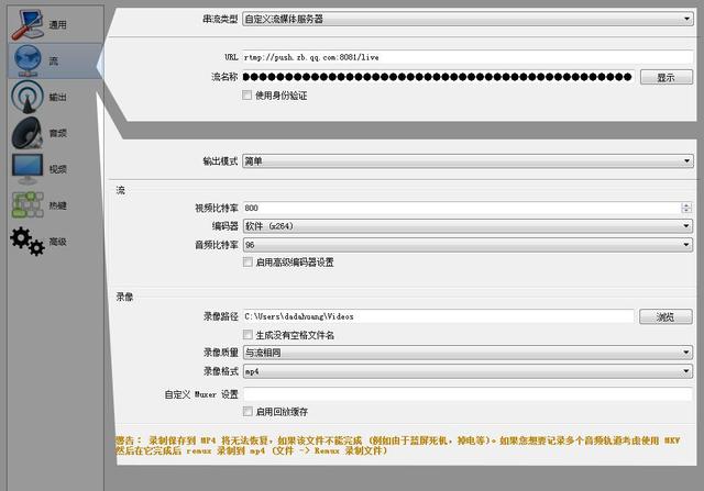 qq视频录像软件完美版 注册码_企鹅号视频直播操作方法_注意事项