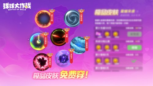 球球大作战女神节活动 限定传说关键词 头像框大派送_球球大作战塔坦杯代码