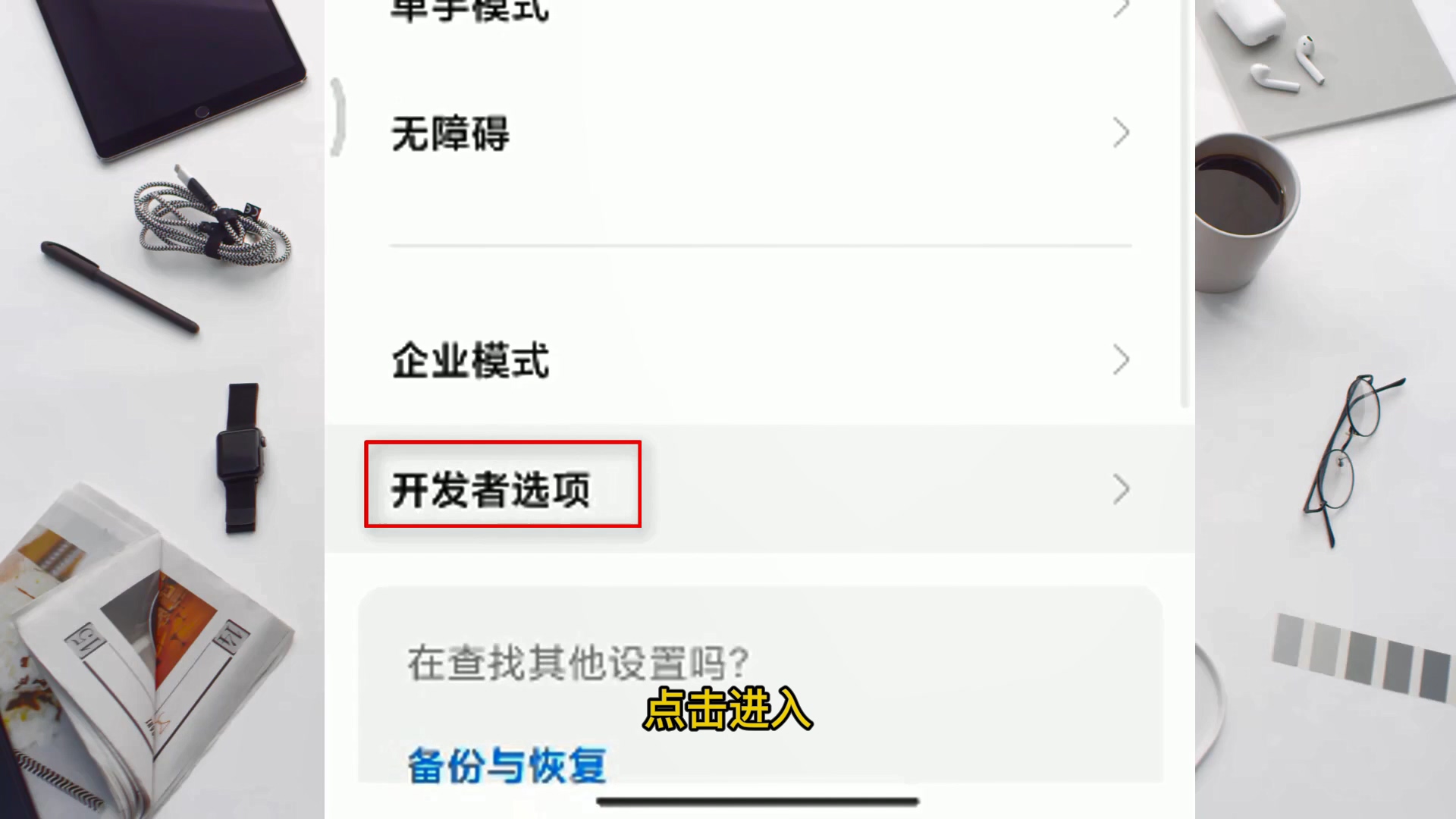 AnLink手机电脑投屏软件_手机投屏到电脑教程_用手机能电脑无线连接