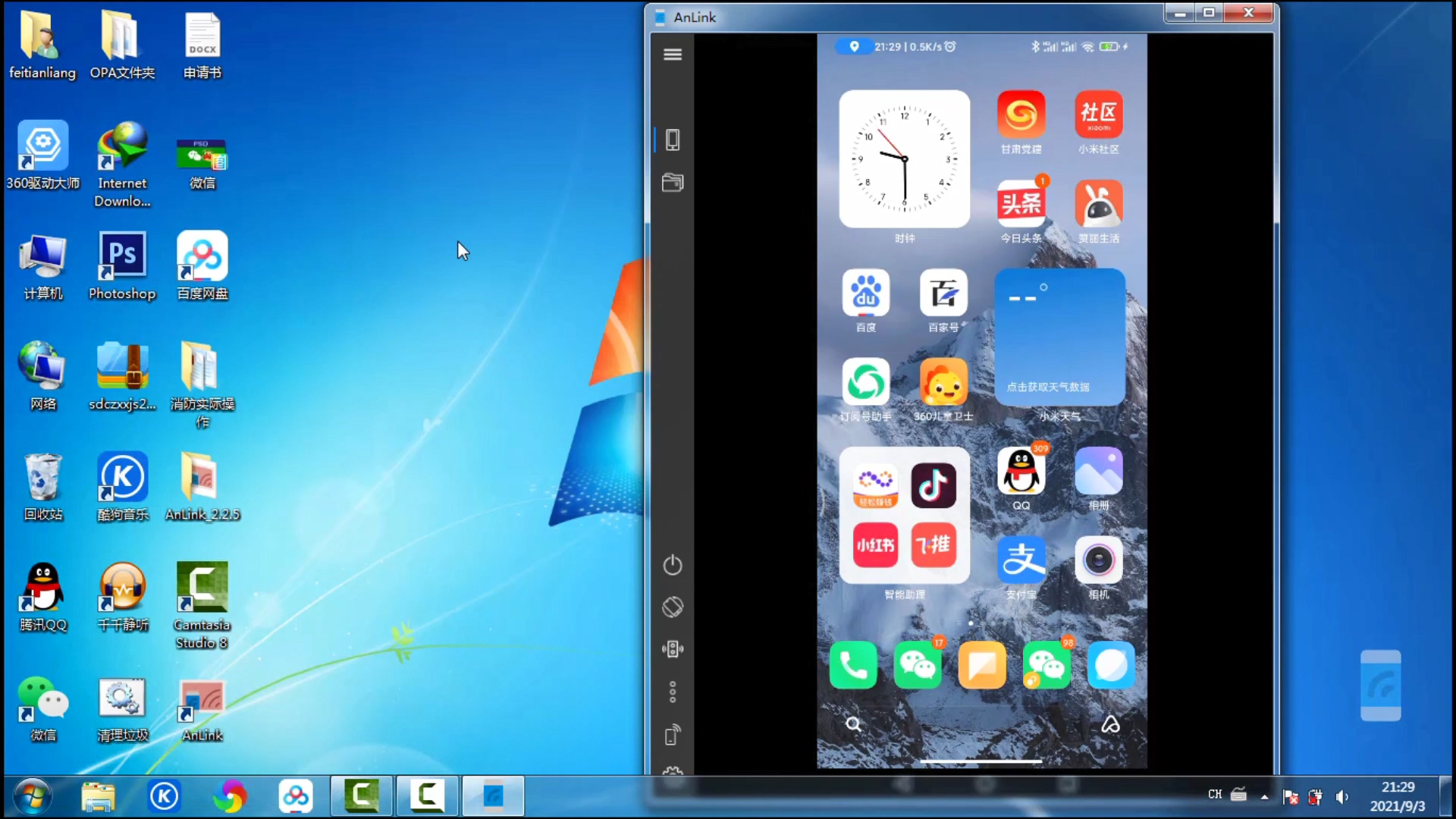 用手机能电脑无线连接_手机投屏到电脑教程_AnLink手机电脑投屏软件
