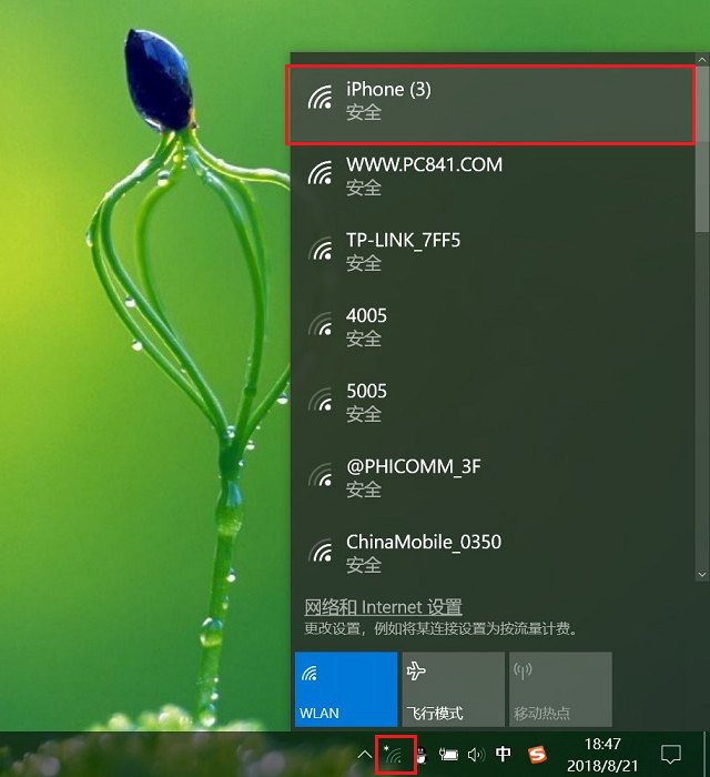 笔记本连接iPhone热点上网_iPhone设置个人热点教程_用手机能电脑无线连接